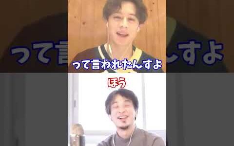 【その英語は聞き取れない】ひろゆき x ウエンツ瑛士