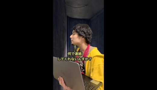 奥さんがひろゆきだったら #Shorts #ひろゆき