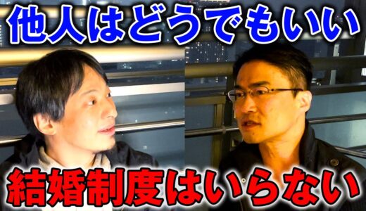 【後編】ひろゆきが“論破”ではなく“建設的提案”を連発！？