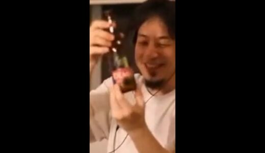 ひろゆきの牡蠣の食べ方がやばい！【ひろゆき切り抜き】【1.5倍速】生食用　加熱食用　ノロウィルス