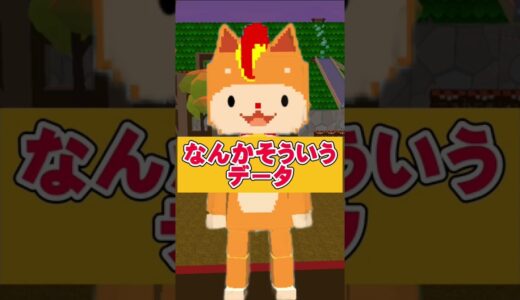 【脱獄ごっこ】逃走中のミッションで、ひろゆきがデータ型の論破？！フィッシャーズのンダホさんピンチ#shorts