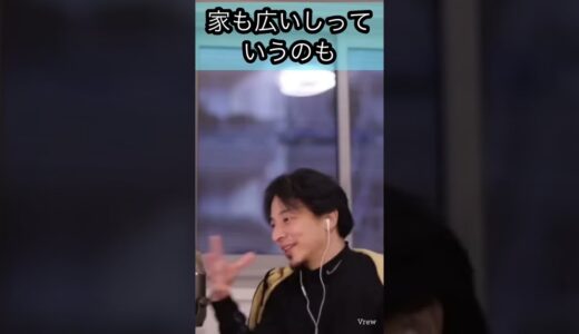 【ひろゆき】コ○ナで失業、一大決心で海外転職しました#ひろゆき #ひろゆき切り抜き #shorts