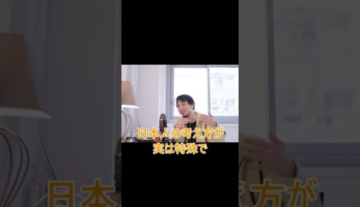 【ひろゆき】実は