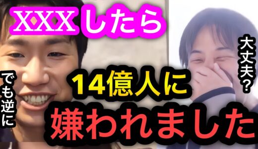 【ひろゆき×水谷隼】オリンピックで×××したら14億人に嫌われました。卓球ペアで金メダリストの水谷隼はこんなにも多くの人に嫌われてしまったのか。
