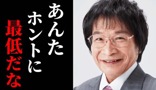 【ひろゆき】貧困家庭の人は覚悟して聞いてください。尾木ママのとある話を聞いて僕は彼のことが苦手になりました【 切り抜き ガーシーch 中田敦彦のyoutube大学 お墓 論破 hiroyuki 】