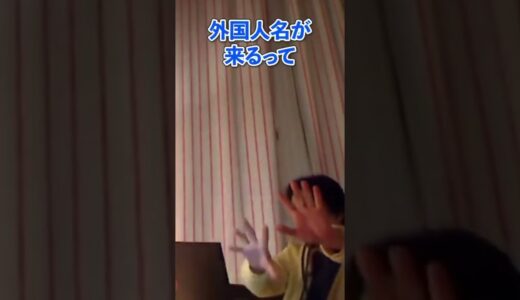 ひろゆきが在日とゆっていた理由とは？#切り抜き #ひろゆきの部屋 #ひろゆき切り抜き #ひろゆき