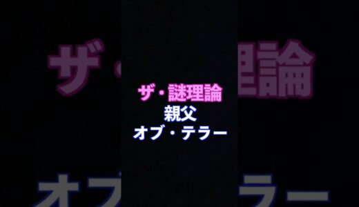 親ハラだらけの日常だね♪ #shorts #ひろゆき #育児替え歌 #lushmusic
