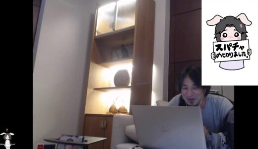 【ひろゆき】終わりなき低成長。Paderbornerを吞みながら。2022/07/21 J23