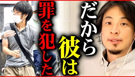 【ひろゆき】続報：安倍元首相を銃撃した犯人について【切り抜き 2ちゃんねる 思考 論破 kirinuki きりぬき hiroyuki 高齢者 岸田政権 】