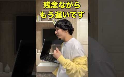 人を追い詰める時にひろゆきになる奴 #Shorts #ひろゆき