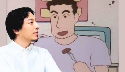 野原ひろしを論破するひろゆき【音量注意】