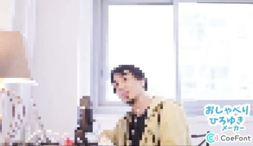 パズドラ界のタブーに触れるひろゆき