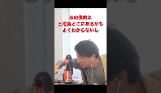 [ひろゆき切り抜き]好きなアニメが見れなかった話。#ひろゆき #ひろゆきの別館 #ひろゆき切り抜き #ひろゆきの控え室 #ひろゆきの部屋 #shorts