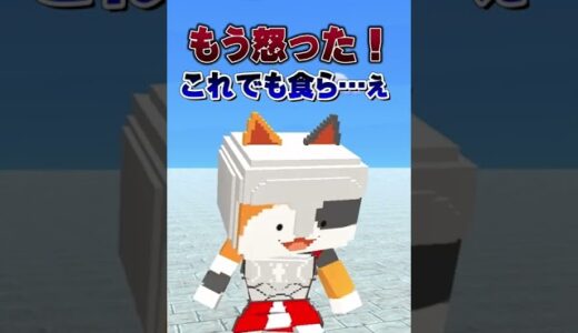 【脱獄ごっこ】ひろゆき先生のクラスでスパチャ事件