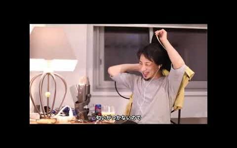 【ひろゆき】職場でう〇こを漏らした男性にアドバイス