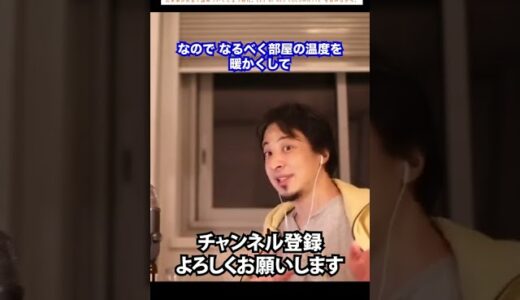 【ひろゆき】※睡眠に悩んでいる人必見※ひろゆきも実践している睡眠時間を短くするトレーニング法【切り抜き/睡眠/ストレス】