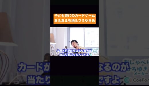 #おしゃべりひろゆきメーカー　#shorts