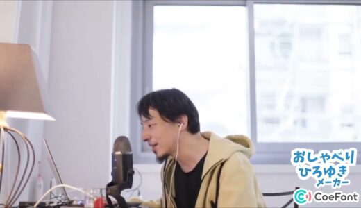 ひろゆきのウェカピポ朗読