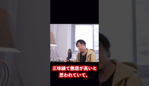 ひろゆきさんに三味線の稽古をつけました。