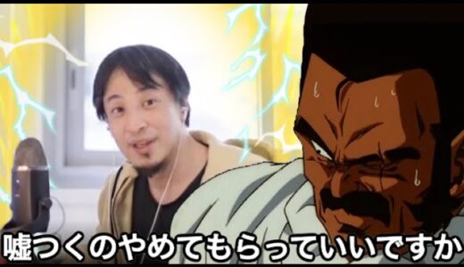 もしもパラガスがひろゆきに論破されたら