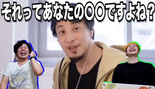【淡々と頭おかしい】音声読み上げソフト46 ひろゆきver.