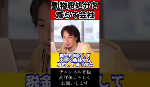 ぶさいくでも結婚できる！！#shorts【ひろゆき切り抜き】