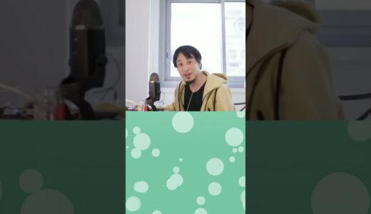 【ツッコミ】今日の雑学❗️［#18］#shorts《おしゃべりひろゆきメーカー》(コラボ)