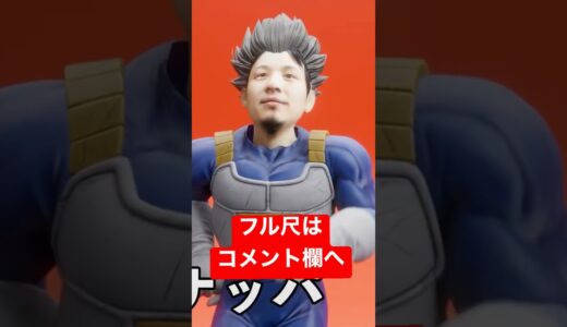 ドラゴンボールを論破するひろゆき