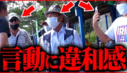 ※危険を承知で話します※これが沖縄“座り込み”抗議団体に感じた違和感の正体です【ひろゆき切り抜き 2ちゃんねる 思考 論破 kirinuki きりぬき hiroyuki 辺野古 新基地】
