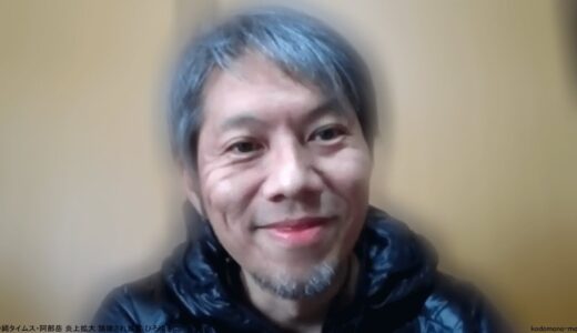 沖縄タイムス・阿部岳 炎上拡大 論破され暴言 ひろゆきに