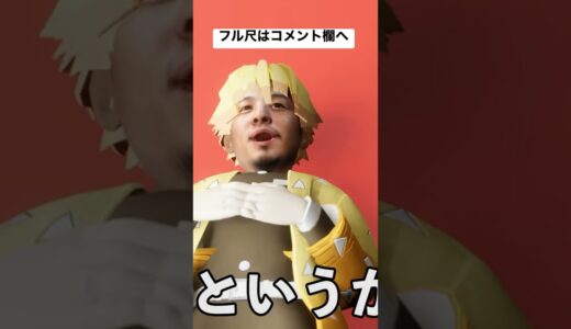 柱を論破するひろゆき #アニメ #ひろゆき #鬼滅の刃