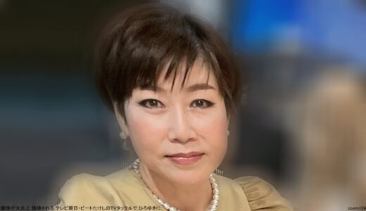 金慶珠が大炎上 論破される テレビ朝日・ビートたけしのTVタックルで ひろゆきに