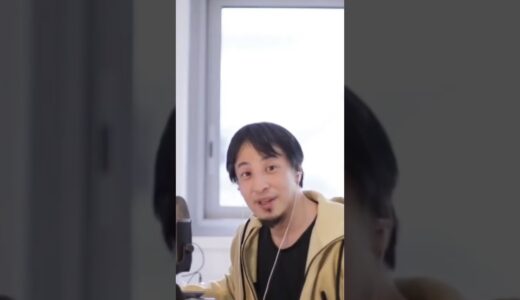 ケツのでかいグラビアアイドルを抱きたいひろゆき　#shorts #ひろゆき #おしゃべりひろゆきメーカー