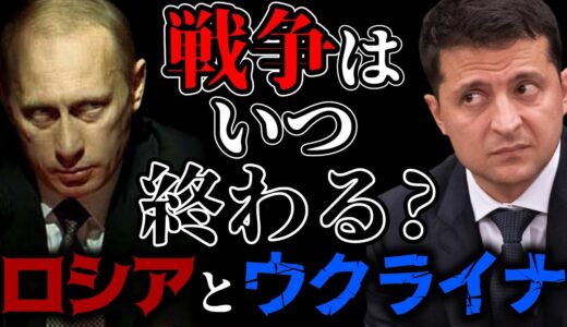 【ひろゆき×宮崎哲弥】戦争を終わらせるには…