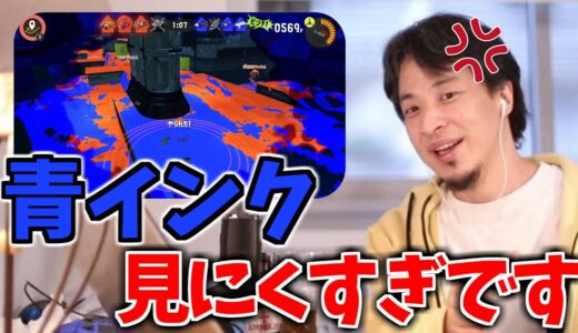 【ひろゆき】青インク、見にく過ぎです