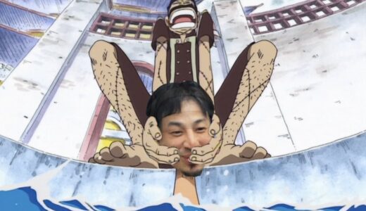 【ワンピース】助け方を間違えられたルフィなひろゆきと自力でどうにかしてほしいゲンさん【アニメコント】