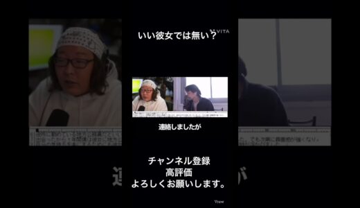 【ひろゆき】社会のレール　#shorts #ひろゆき #ひげおやじ #西村博之　#hiroyuki