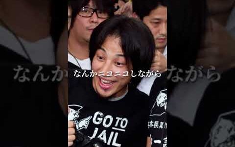 【加藤純一】堀江さんアレ決着つけません？【後編】#shorts ひろゆき ホリエモン 名言 切り抜き うんこちゃん