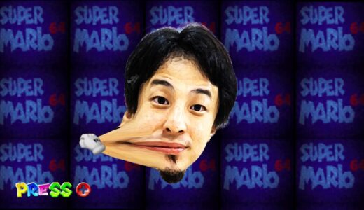 スーパーひろゆき６４の顔いじり【スーパーマリオ６４】