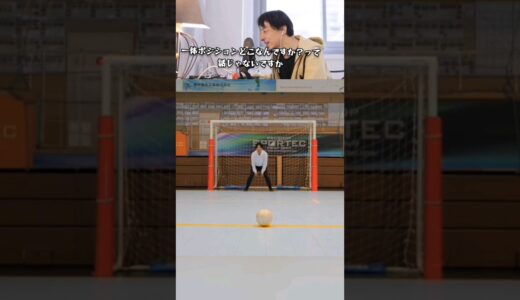 ひろゆき「この人のポジションどこ？」#shorts
