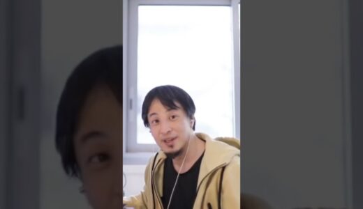 日本人が生活保護受けられない件について、ひろゆきが物申す