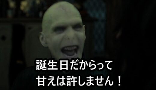 我が君のために、甘えは許さないデスイーターひろゆき【おしゃべりひろゆきメーカー】