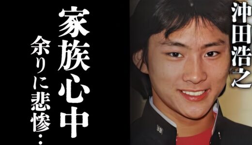 【家族心中】沖田浩之の悲惨過ぎる○因がヤバすぎる…山本陽子との熱愛の真相に言葉を失う…「Ｅ気持」で有名な歌手が選択した“○殺”の理由に驚きを隠せない…
