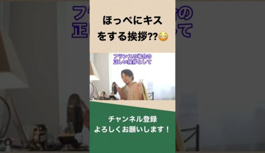 【ひろゆき】配信中、ひろゆきはビズをするの??という質問にひろゆき氏は日本...