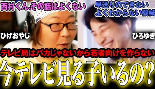 ひろゆきくんはやっぱり子どもの頃は友達が少なかったのかな？