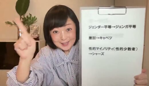 【無理ゲー】東大教授「ひろゆきが諸悪の根源だ！」