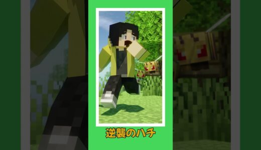 【マイクラ】 ひろゆきのマイクラ写真集 #Shorts