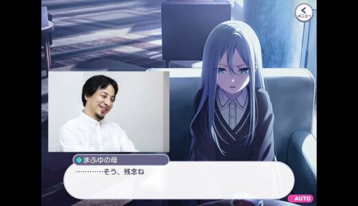 奏さんがひろゆきを連れてきたそうです