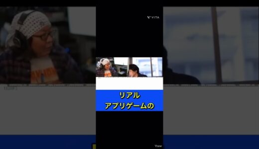 【ひろゆき】衝撃の一言　#shorts #ひろゆき#ひげおやじ#天下一無職会