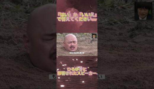 ひろゆきに影響されたAIが凄すぎるww